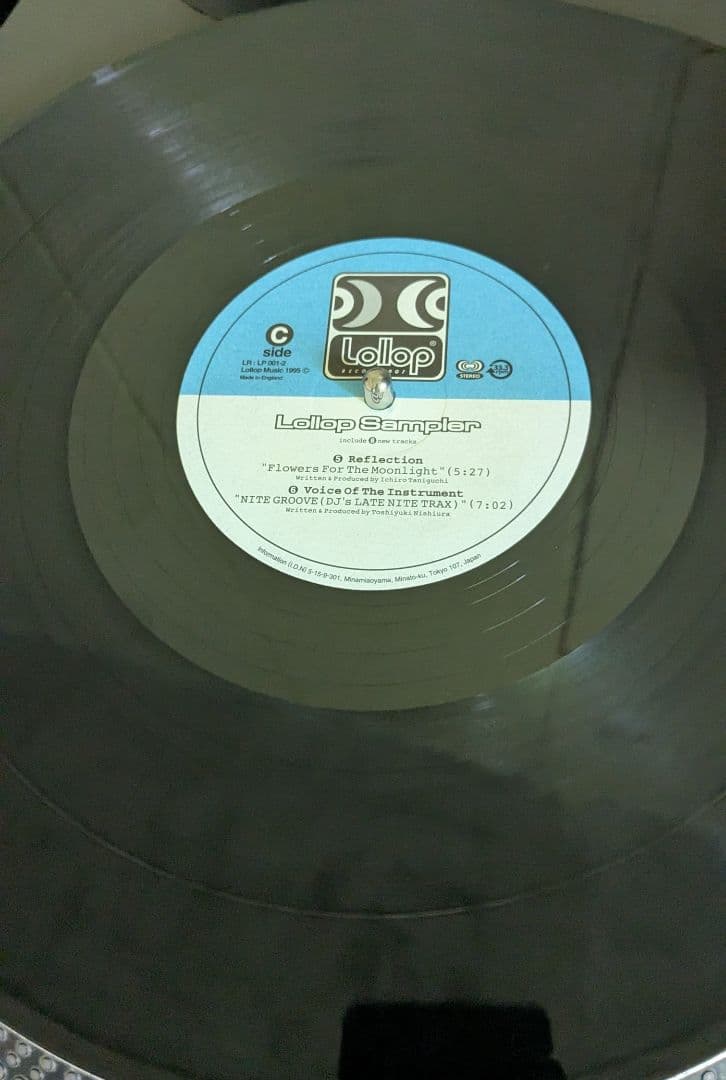 Japanese Music Lollop Sampler 2Lp