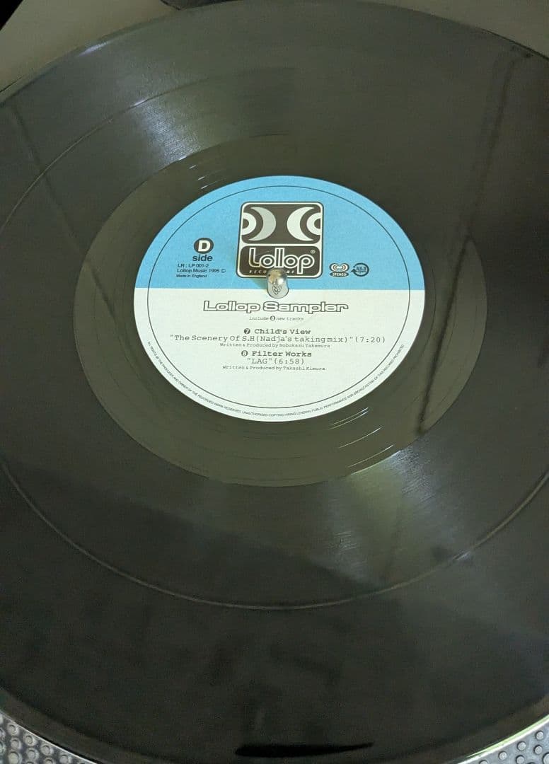 Japanese Music Lollop Sampler 2Lp
