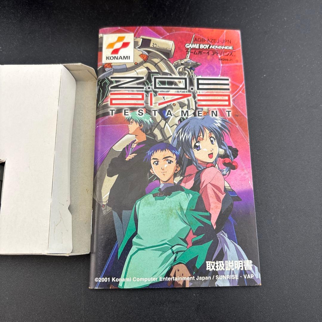 Games Z.O.E 2173 Testament