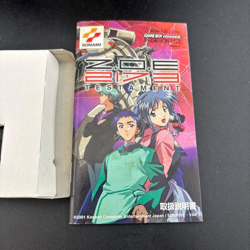 Games Z.O.E 2173 Testament