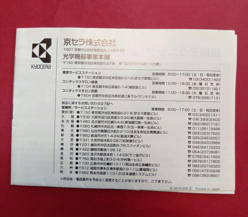 Contax Flash Tla140