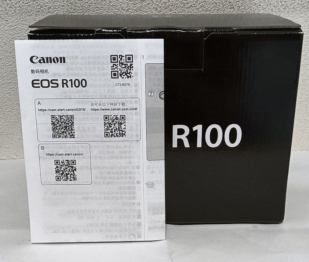 Canon Digital Slrs Eos R100
