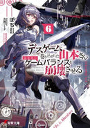 Literature Novel 6