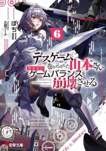 Literature Novel 6