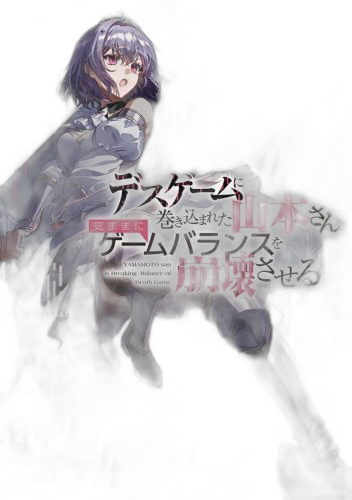 Literature Novel 6