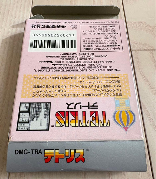 Nintendo Soft