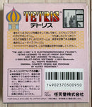 Nintendo Soft