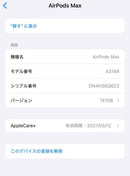 Apple Wireless Headphones Airpods Max