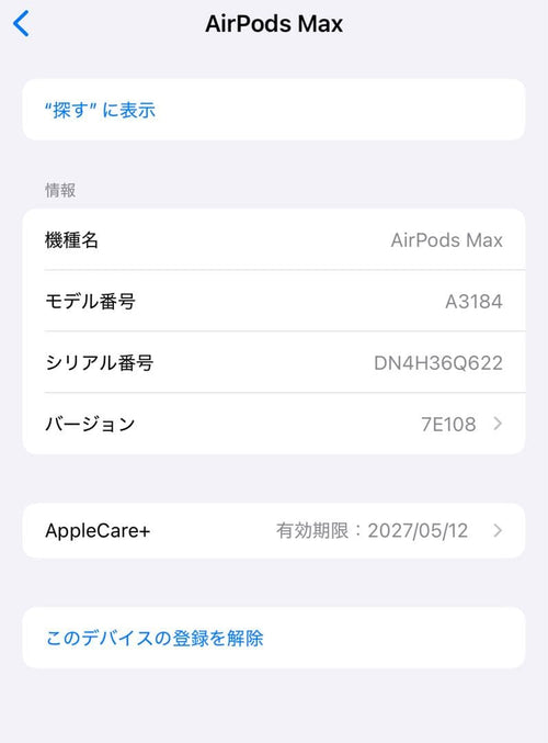 Apple Wireless Headphones Airpods Max