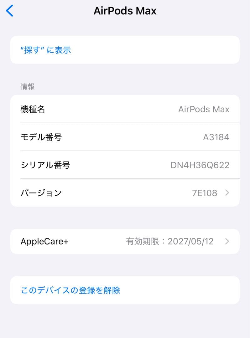 Apple Wireless Headphones Airpods Max