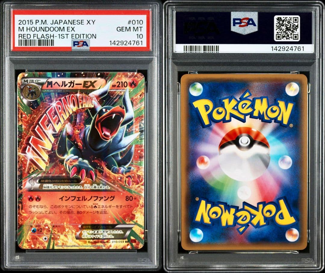 Pokemon Card Game Psa10 M Ex Xy8_010/059