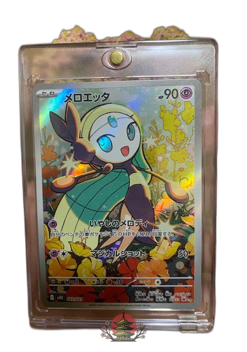 Pokemon Card Game 90Hp