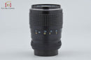 Pentax Lens (Zoom) Smc M 35-70Mm F/2.8-3.5