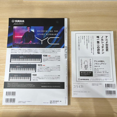 Art, Design Music Filter Vol.01 2