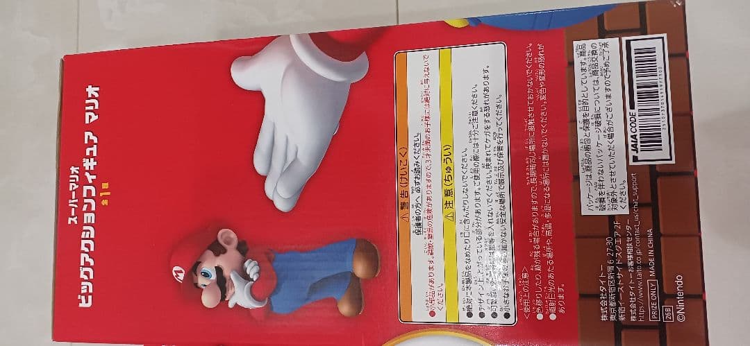 Game Characters