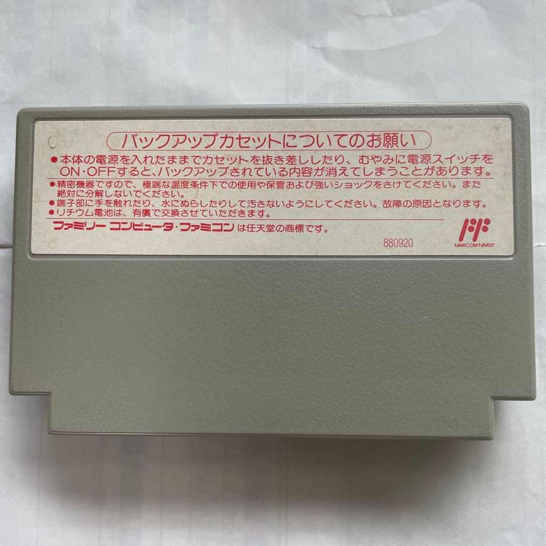 Famicom Games Fc Q