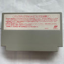 Famicom Games Fc Q