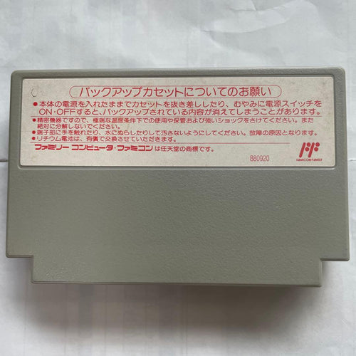 Famicom Games Fc Q