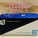 Premium Bandai Kamen Rider D-2305 Csm W