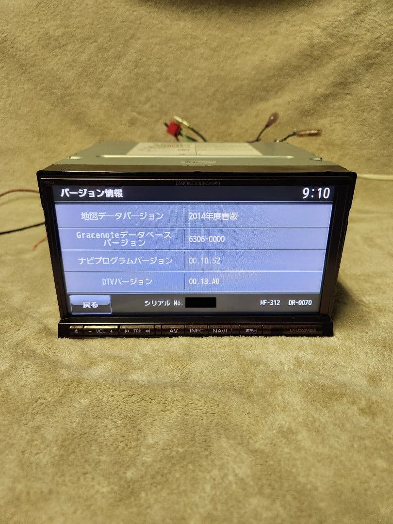 Bluetooth Units Diatone Soundnavi Nr-Mz90Premi