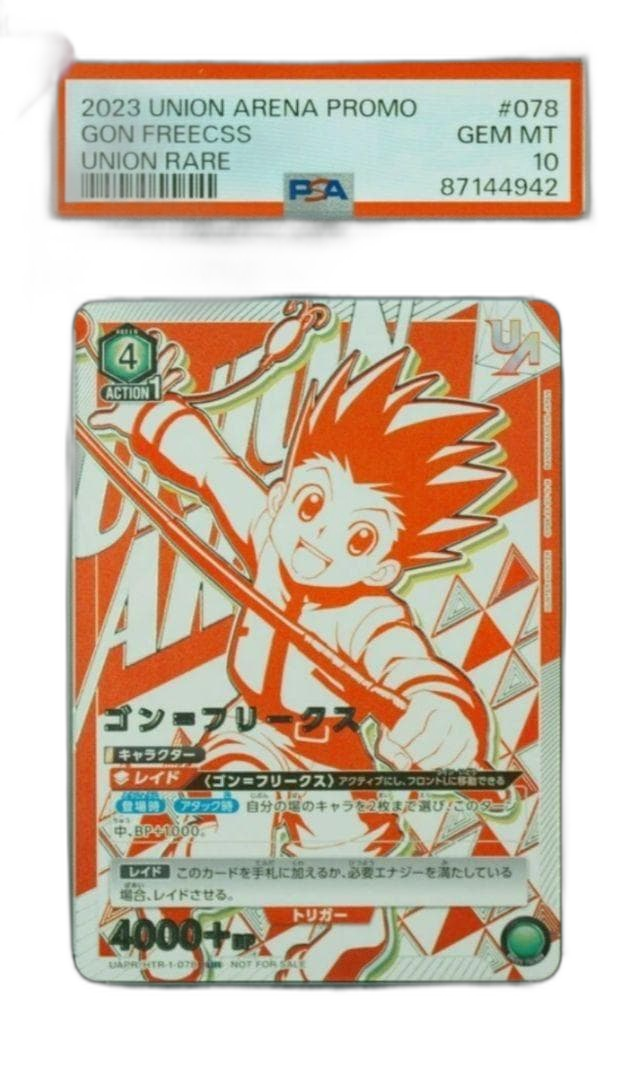 Union Arena Psa10