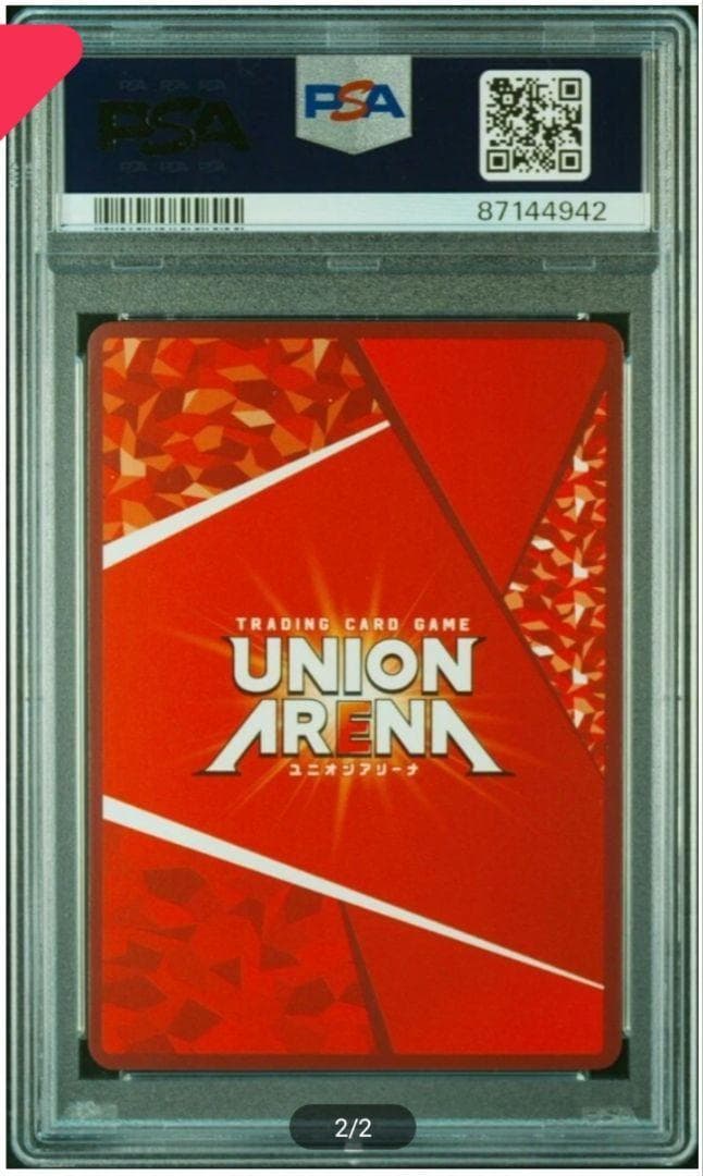 Union Arena Psa10