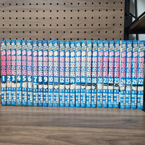 Boy'S Manga 1 18 20 27