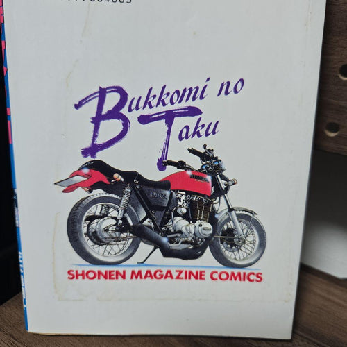 Boy'S Manga 1 18 20 27