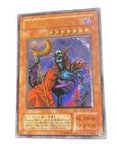 Yu -Gi -Oh! Ocg Duel Monsters 2
