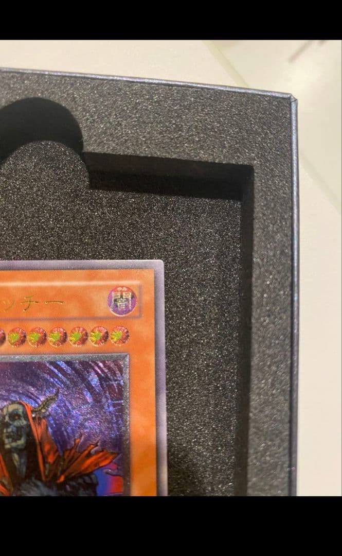 Yu -Gi -Oh! Ocg Duel Monsters 2