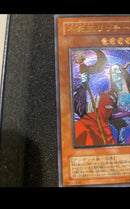 Yu -Gi -Oh! Ocg Duel Monsters 2