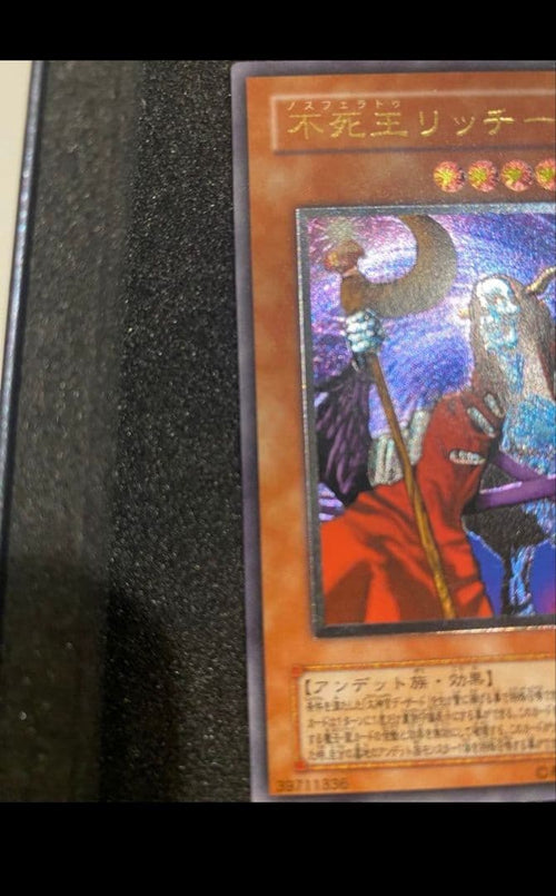 Yu -Gi -Oh! Ocg Duel Monsters 2