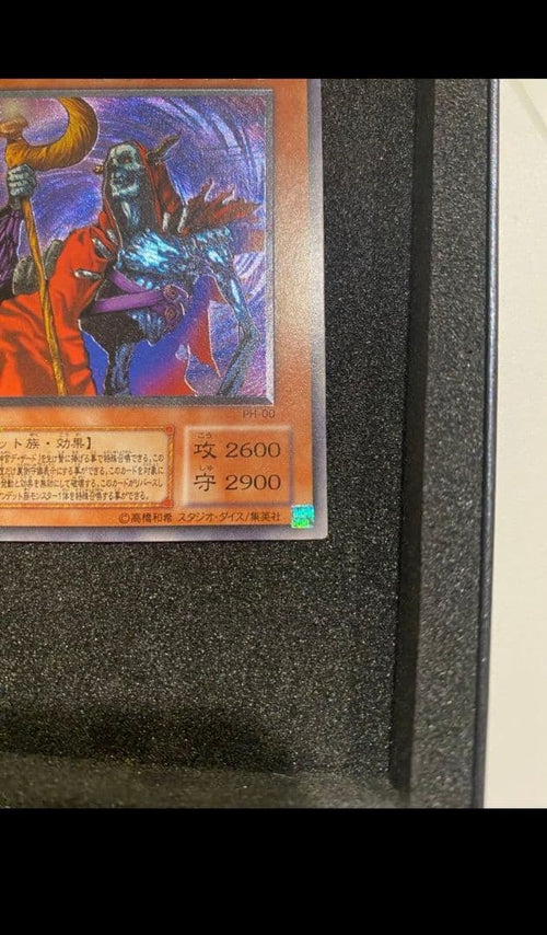 Yu -Gi -Oh! Ocg Duel Monsters 2
