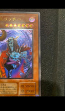Yu -Gi -Oh! Ocg Duel Monsters 2