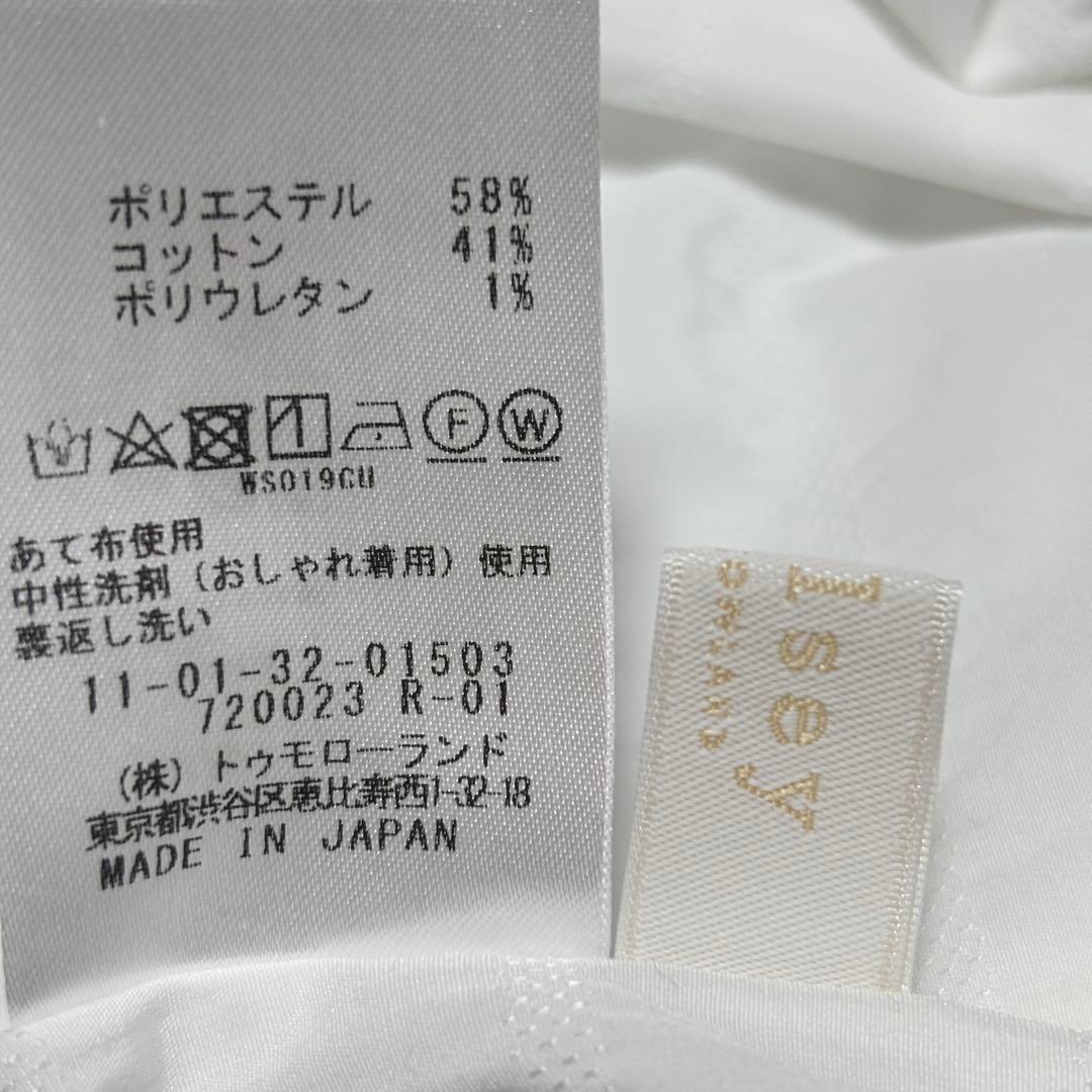 Ballsey Half-Sleeve Three-Quarter-Sleeve