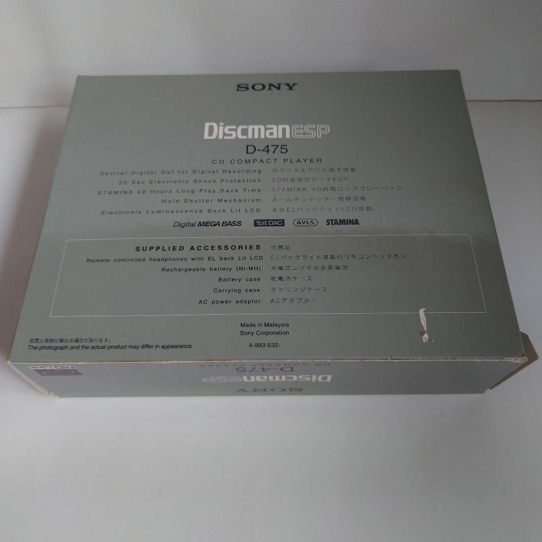 Sony Portable Cd Player Discman D-475