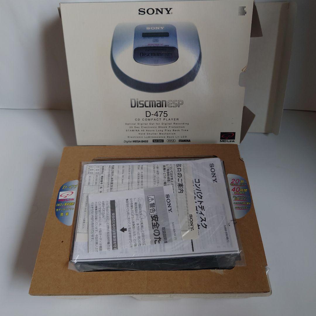 Sony Portable Cd Player Discman D-475