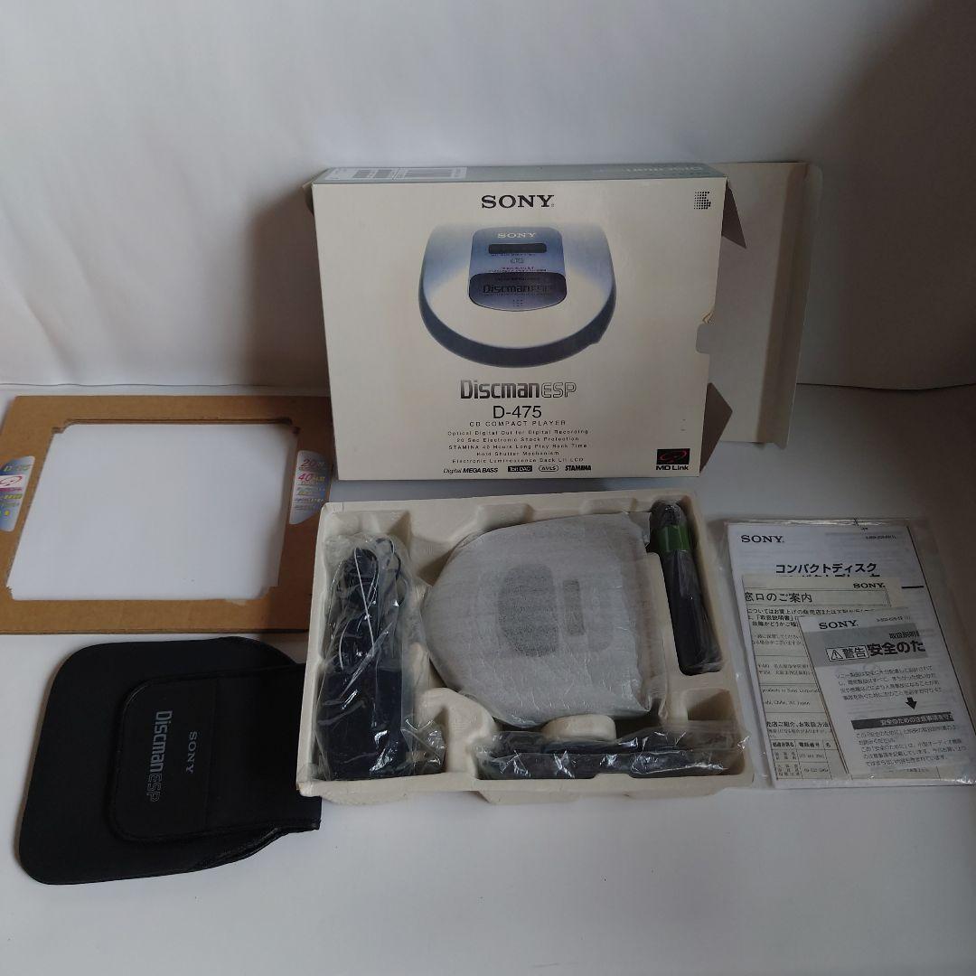 Sony Portable Cd Player Discman D-475