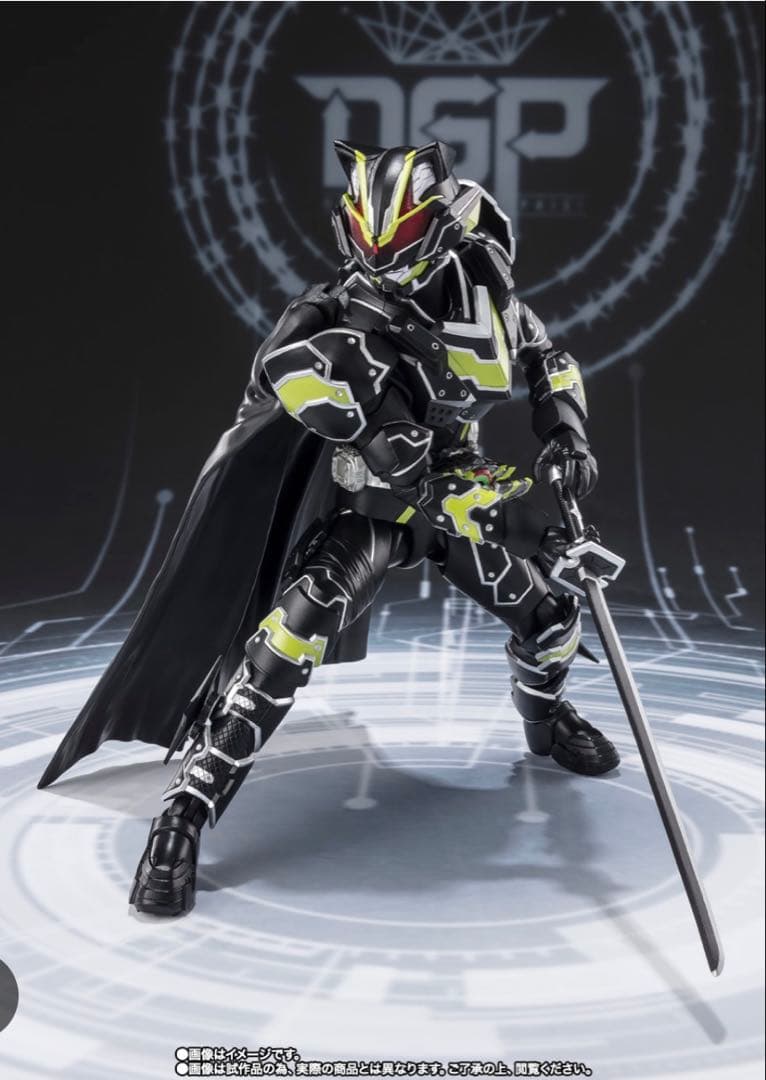 Kamen Rider Sh