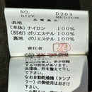 Undercover Nylon Jacket 00Aw Melting Pot Gfy Military D203 M 00S
