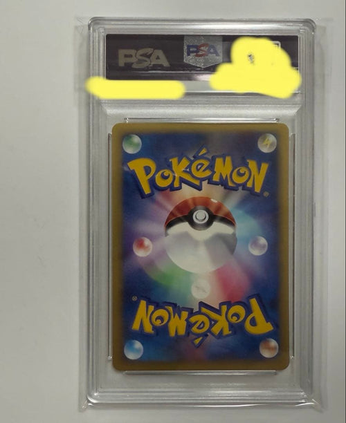 Pokemon Card Game Psa10 2001 Ars Bgs