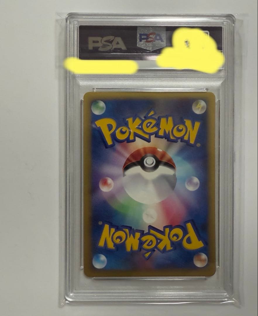 Pokemon Card Game Psa10 2001 Ars Bgs