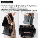 Others [Vitafelice] 2Way Inb-90032P