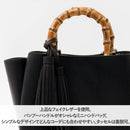 Others [Vitafelice] 2Way Inb-90032P