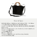 Others [Vitafelice] 2Way Inb-90032P