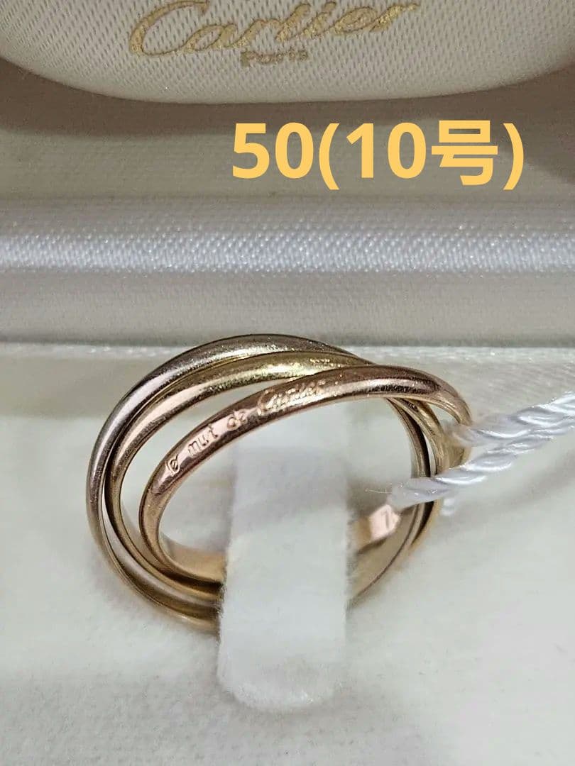 Cartier Rings