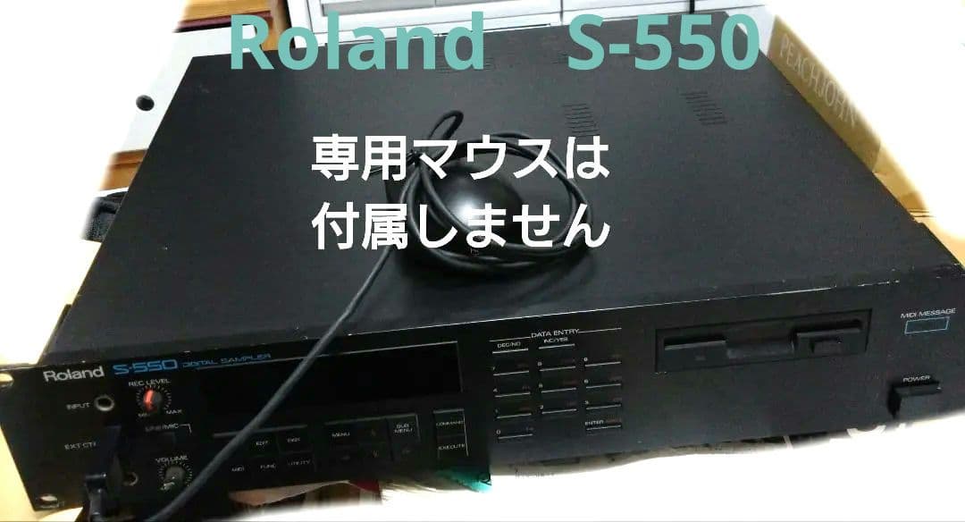 Roland Sampler S-550
