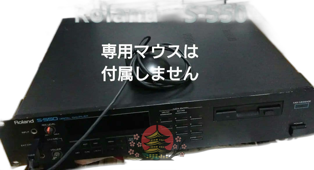 Roland Sampler S-550