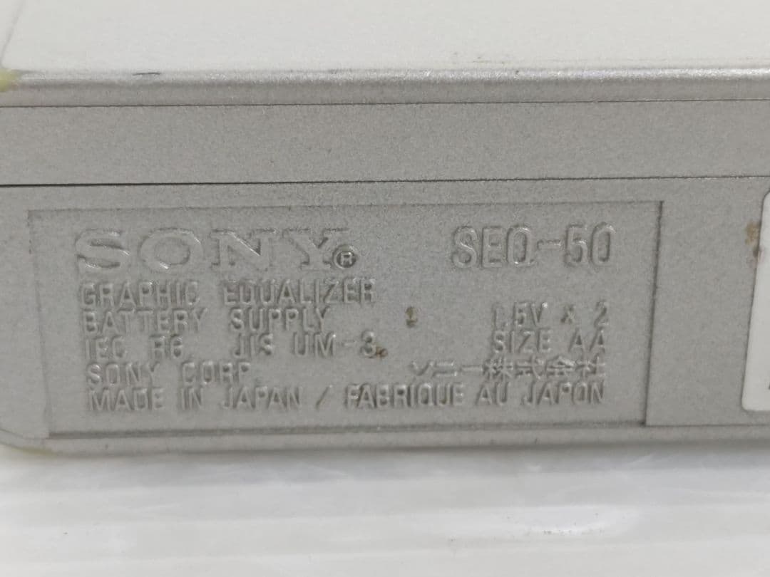 Sony Equalizers Seq-50