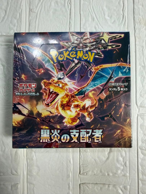 Pok Mon Trading Card Game Box